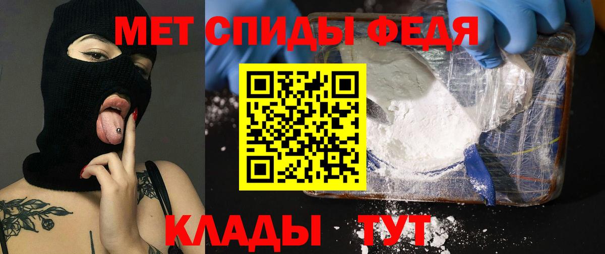 Амфетамин 97% Алейск