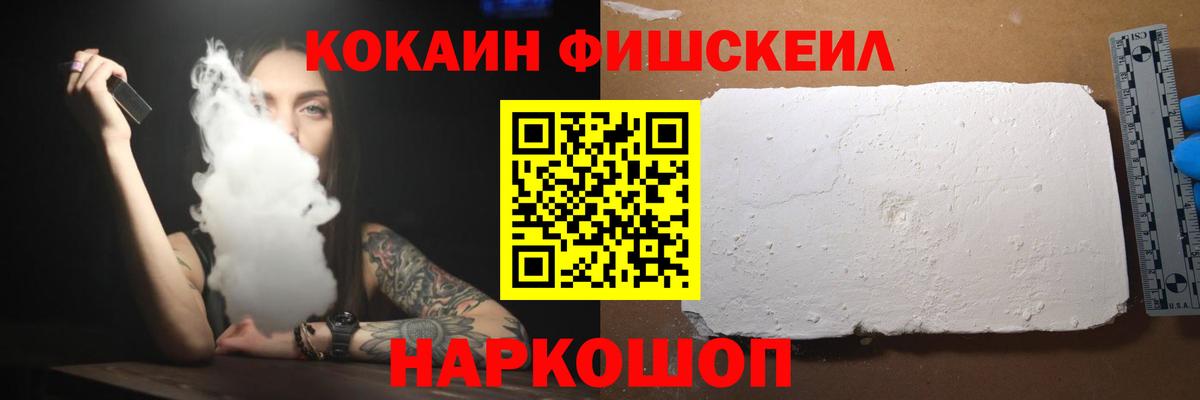 Cocaine Columbia Алейск