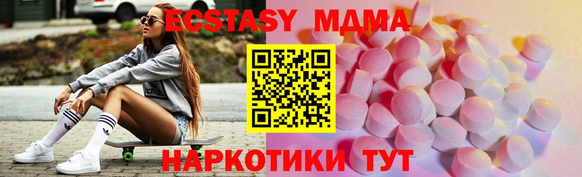 Ecstasy DUBAI Алейск