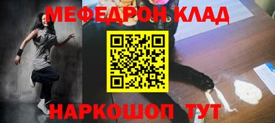 трава Чапаевск