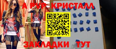 трава Чапаевск