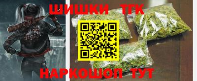 трава Чапаевск