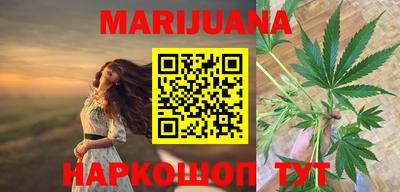 марихуана Чебоксары