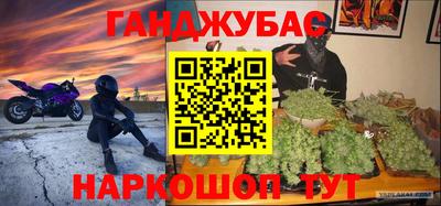 apvp Чебаркуль