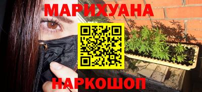 марихуана Чебоксары