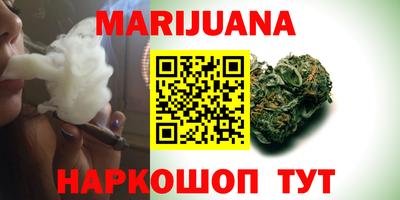 трава Чапаевск