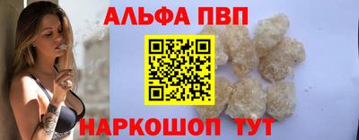 apvp Чебаркуль