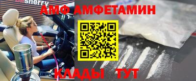 трава Чапаевск