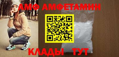 трава Чапаевск