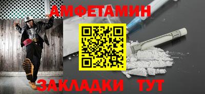 трава Чапаевск