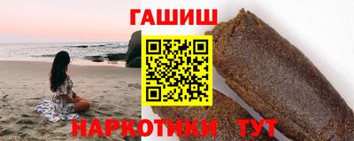 трава Чапаевск