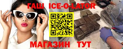 трава Чапаевск