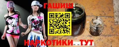 трава Чапаевск
