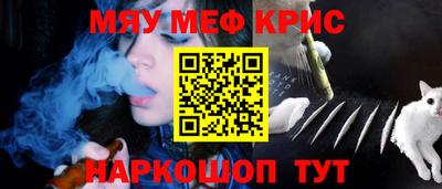 трава Чапаевск