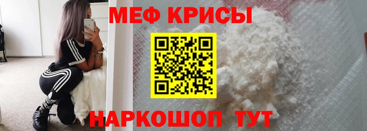 МЕФ  Алейск